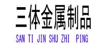 高碑店光伏配件